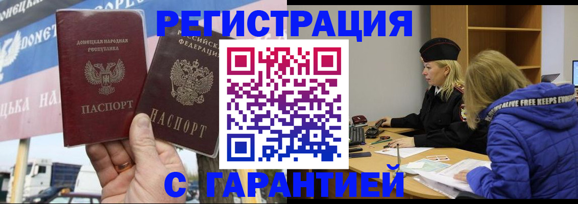 пропишу в квартире в Калининградской области