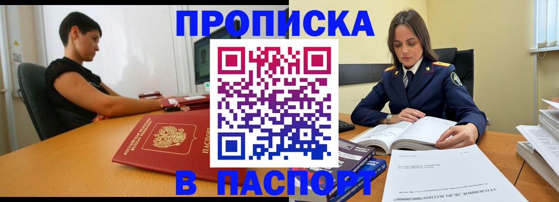 форма 3 в Калининградской области