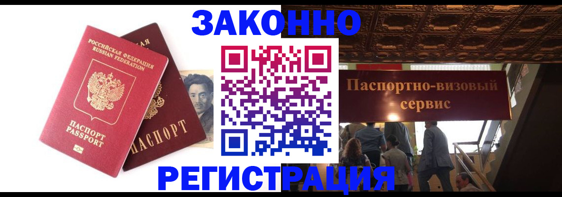 регистрация для дет. сада в Калининградской области